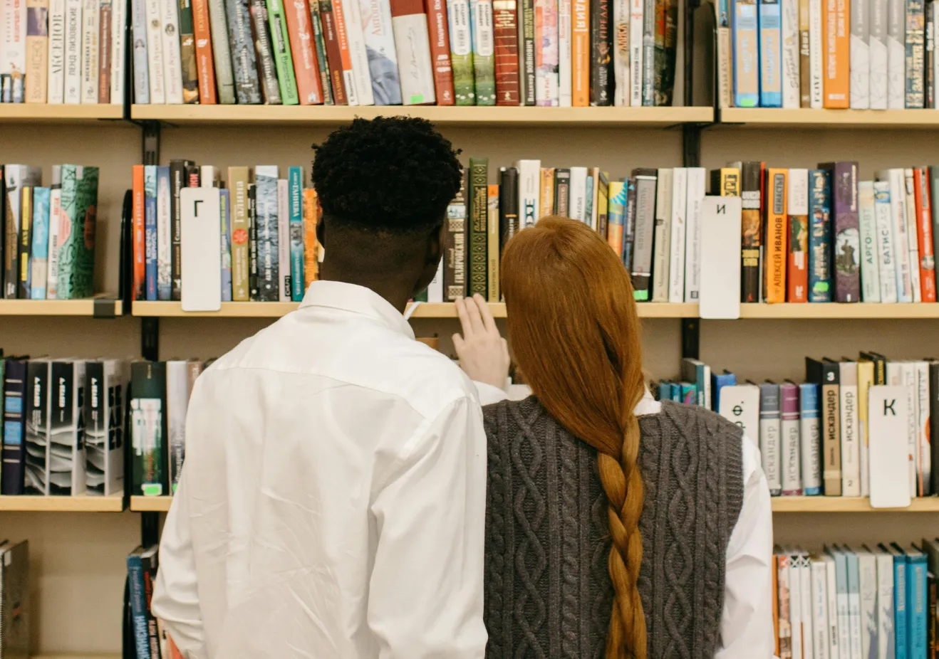 visiting the faculty scholarship library