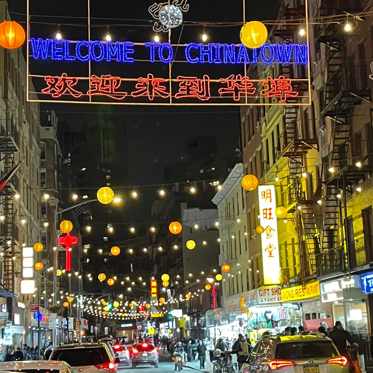NYC Chinatown