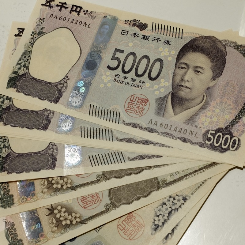 Umeko Tsuda, class of 1890, featured on the Japanese 5000 yen banknote that rolled out in July 2024.