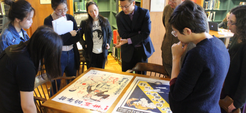 Chinese Propaganda Posters Workshop